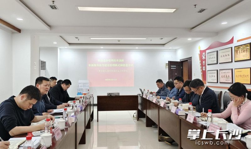 长沙：更科学更合理，造价管理助推“好房子”建设